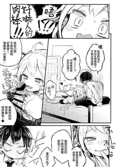 第11頁圖