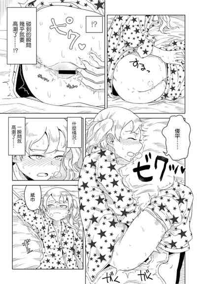 第3頁圖