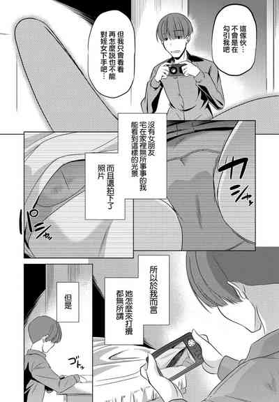 第3頁圖