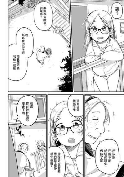 第7頁圖