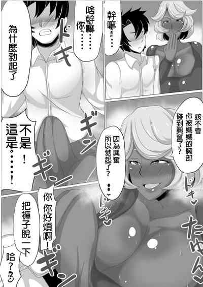 第31页图