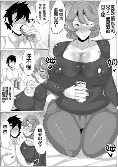 第3页图