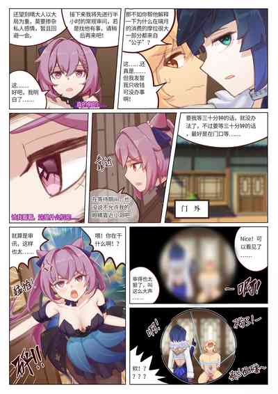 第3頁圖
