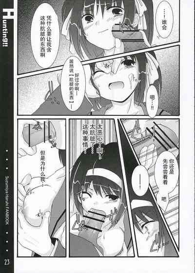 第23頁圖