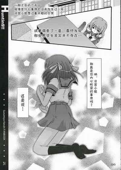 第31頁圖