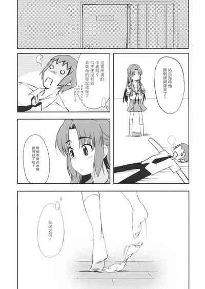 第7页图