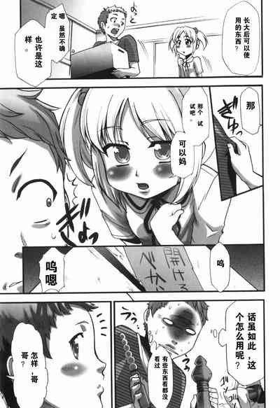第111頁圖