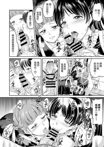 第11页图