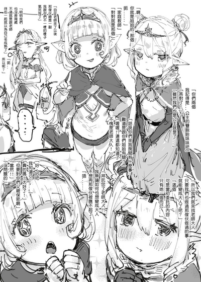 第23页图