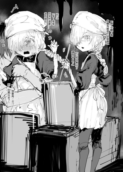 第71页图