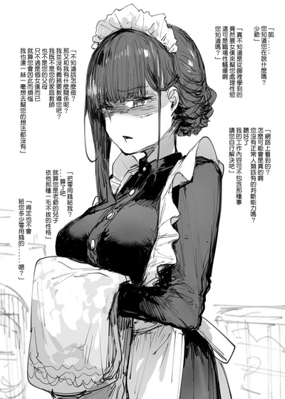 第91页图