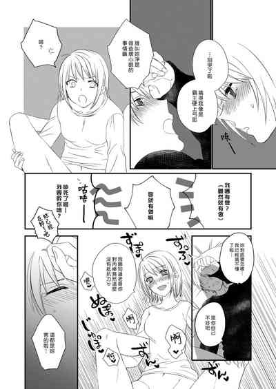 第15页图