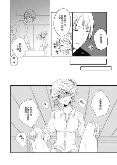 第3页图