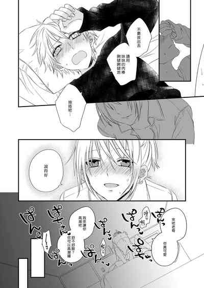 第7页图