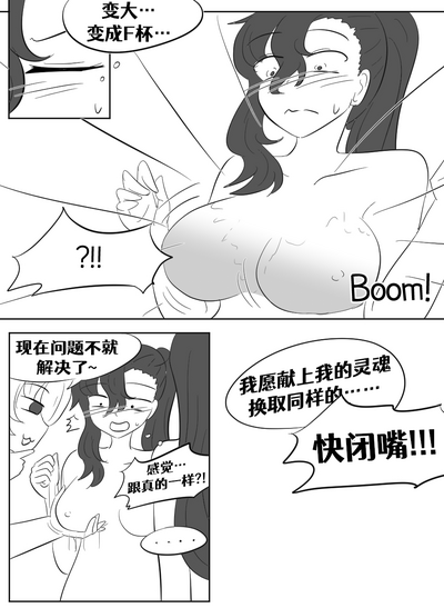 第163页图