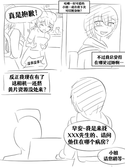 第191页图