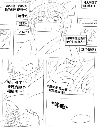 第195页图