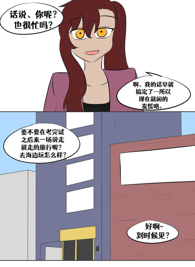 第207页图