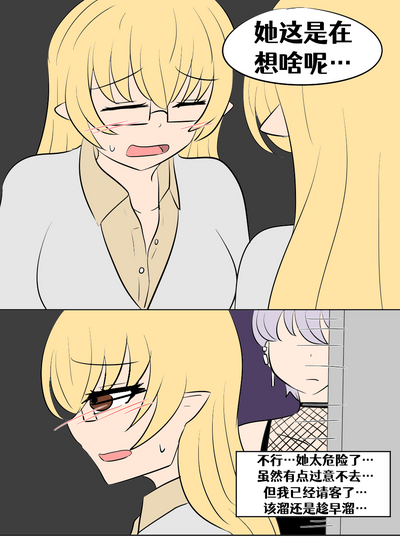第223页图