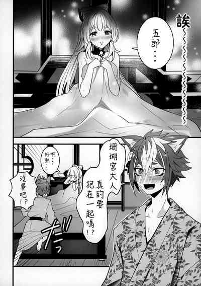 第7頁圖