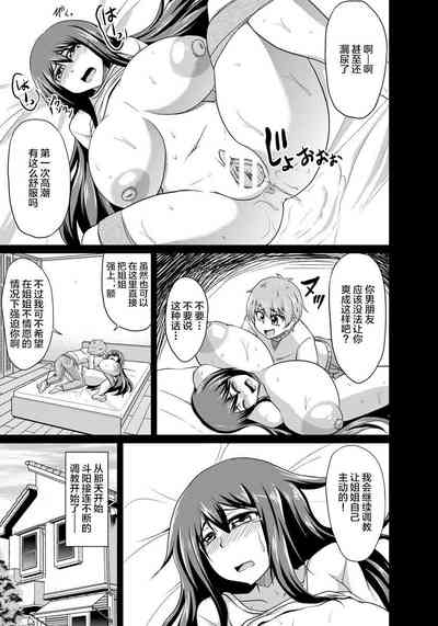 第7页图