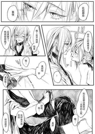 第43页图
