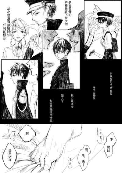 第7页图