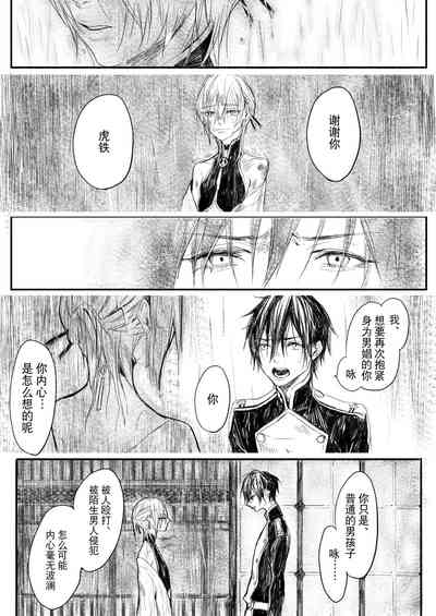 第23頁圖