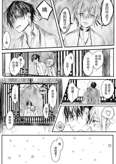 第7頁圖