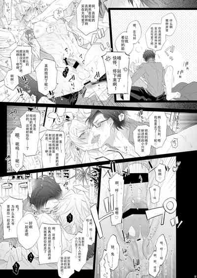 第7頁圖