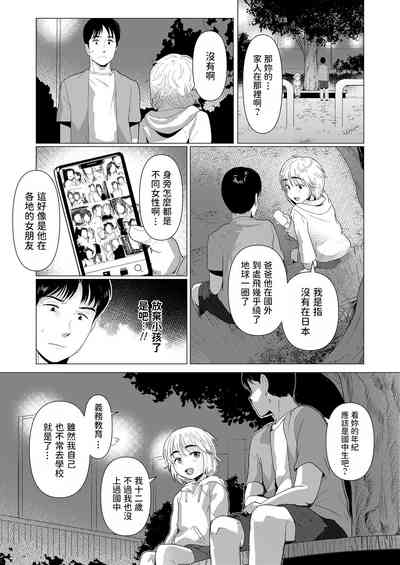 第3页图