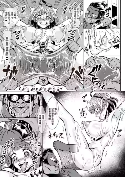 第19頁圖