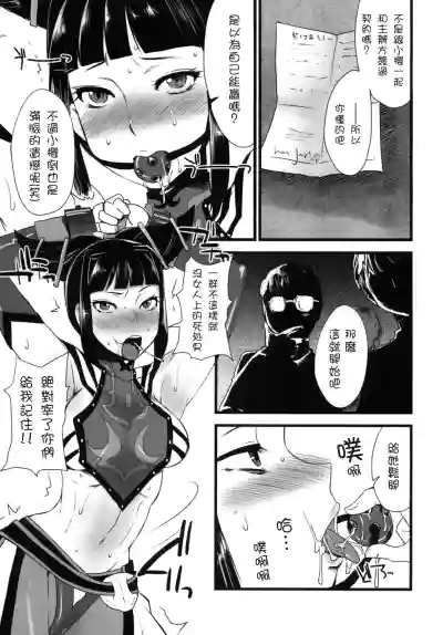 第3頁圖