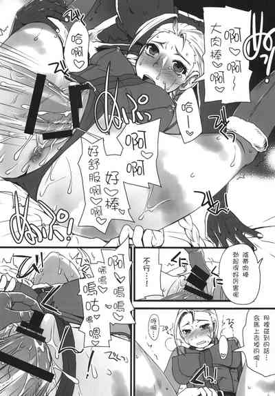 第11頁圖