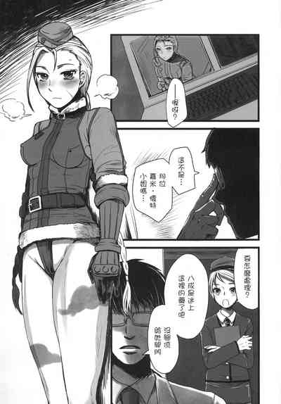 第3頁圖