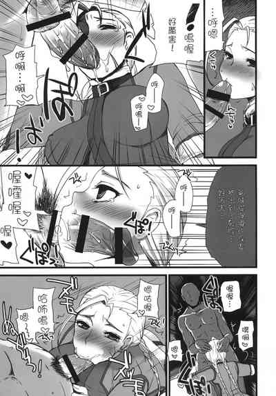 第7頁圖