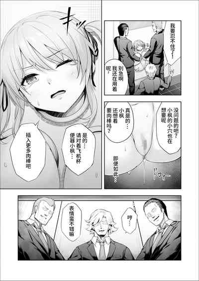 第7頁圖