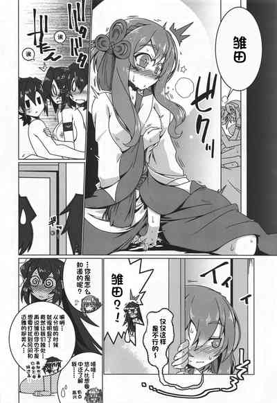 第19頁圖
