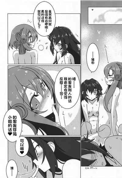 第23頁圖