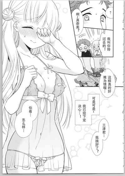 第11页图