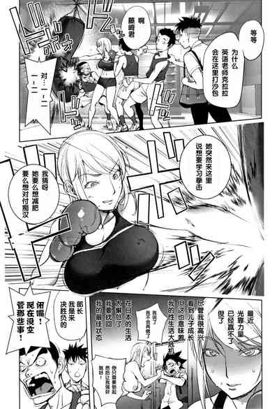 第3页图