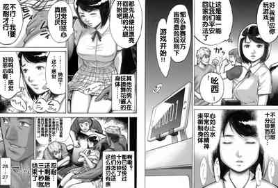 第23页图