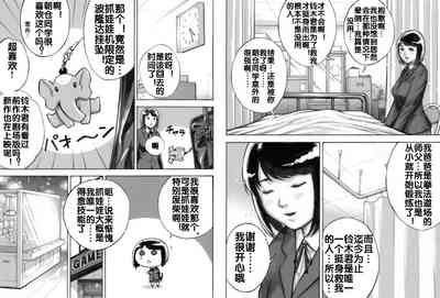 第7页图