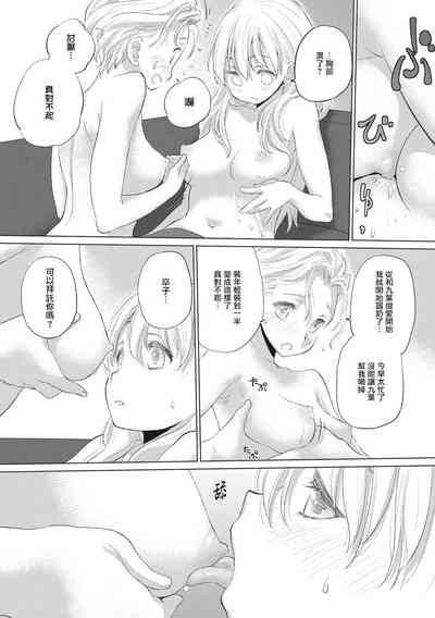 第143頁圖