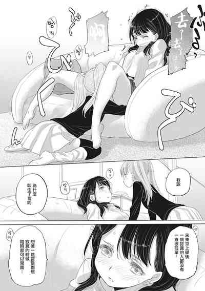 第163頁圖