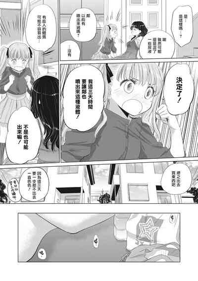 第171頁圖