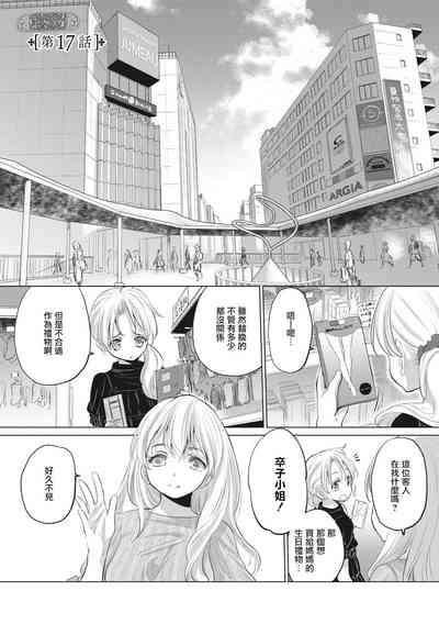 第183頁圖