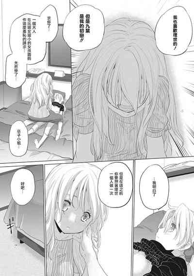 第191頁圖