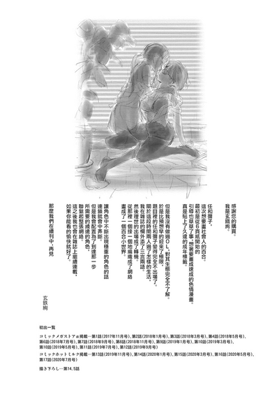 第199頁圖