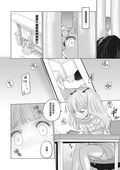 第71頁圖
